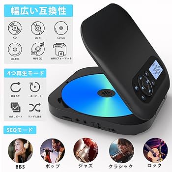お買得❤️カラーライト付き⭐️CDプレイヤー⭐️Bluetooth⭐️リモコン付き 楽天市場】CDプレーヤー 卓上置き式 ラジカセ 多機能 防塵透明